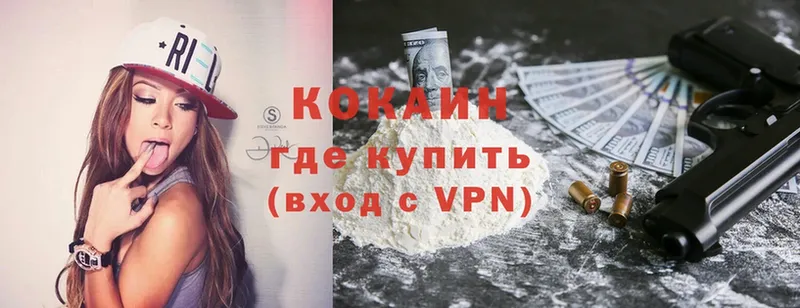 ОМГ ОМГ ССЫЛКА  Бутурлиновка  мориарти как зайти  COCAIN FishScale 