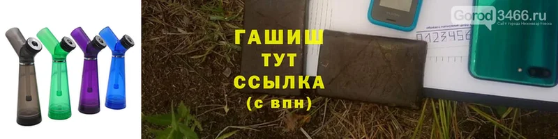 купить наркоту  Бутурлиновка  ГАШИШ индика сатива 