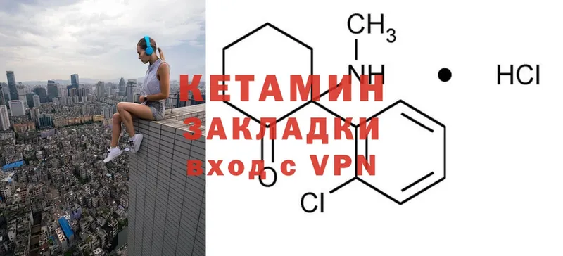 цена наркотик  блэк спрут рабочий сайт  КЕТАМИН ketamine  Бутурлиновка 