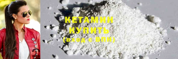 2c-b Абдулино